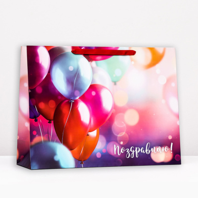 Пакет ламинат Поздравляю 61*46*20 см 1 шт