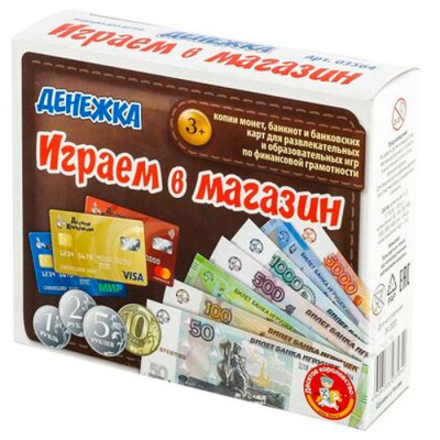 Игра настольная Играем в магазин 1 шт Игра настольная Играем в магазин 1 шт