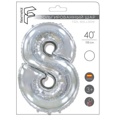 Шар Цифра 8 серебро 102 см (FM)
