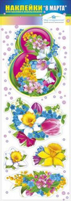 Серия 088.777 наклейки