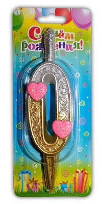 Свеча-цифра "0" С сердечками 1 шт Свеча-цифра "0" С сердечками 1 шт