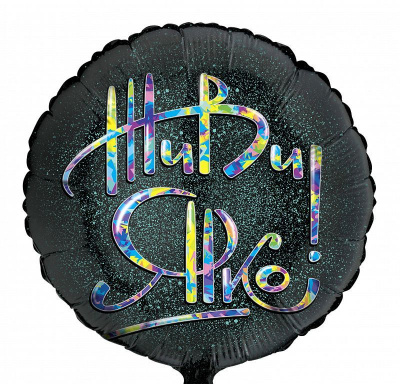 Шар Круг фольга 18" Живи Ярко (Gr)