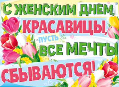 Серия 22.039.00 плакат А2