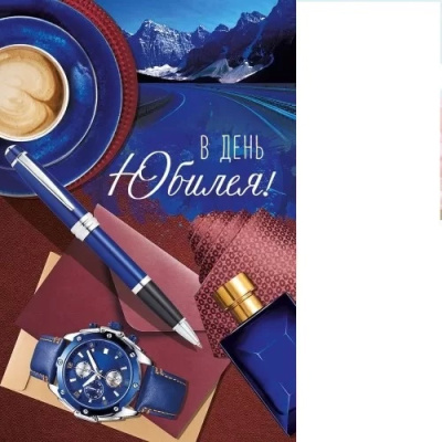 Серия 33.309.00 открытка двойная Серия 33.309.00 открытка двойная