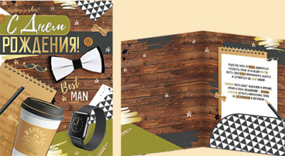 Серия 14.600.00 открытка гигант