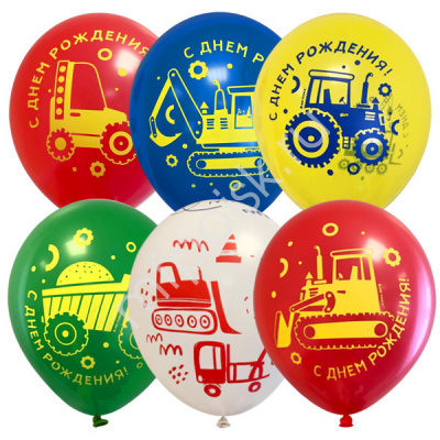 Шар М 12" Пастель Машинки С ДР 25 шт