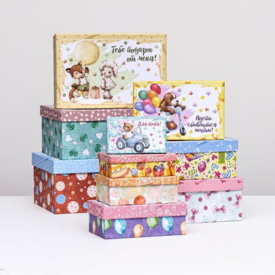 Коробка прямоуг Тебе подарок от меня №8 26*17*10 см 1 шт