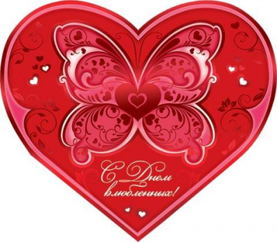 Серия 2-01-14084 открытка двойная Серия 2-01-14084 открытка двойная