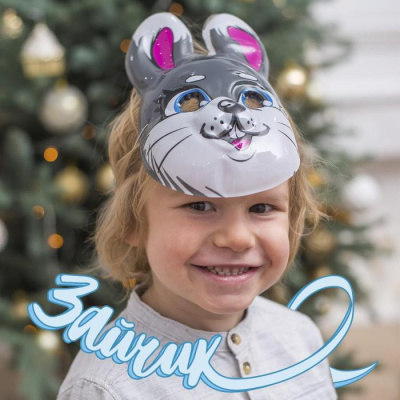 Маска пластик Зайчик 1 шт