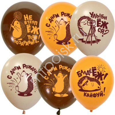 Шар М 12" С ДР Ежик 25 шт Шар М 12" С ДР Ежик 25 шт