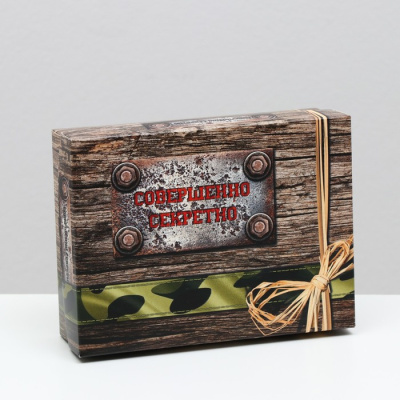 Коробка складная Совершенно секретно 16,5*12,5*5,2 см 1 шт