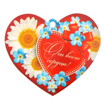 Валентинка От всего сердца ромашки 1 шт