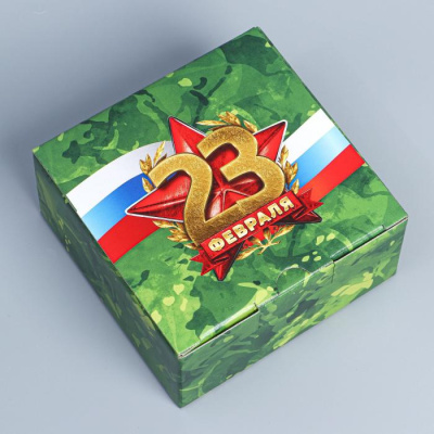 Коробка складная 23 февраля 15*15*7 см 1 шт