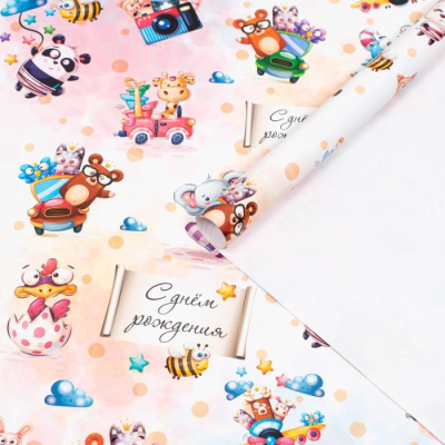 Бумага глянцевая С ДР Друзья 70*100 см 1 шт