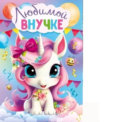 Серия 004.969 открытка двойная