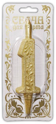 Свеча-цифра "1" Золото 1 шт Свеча-цифра "1" Золото 1 шт