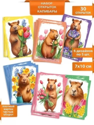 Серия 082.909 подвеска микс 10*7 см 1 шт Серия 082.909 подвеска микс 10*7 см 1 шт