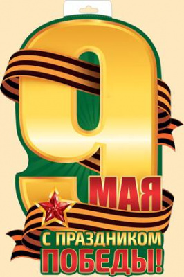 Серия 66.216.00 плакат 30,5*46,6 см