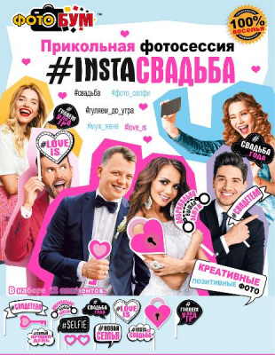 Фотобутафория (серия 080.963) 1 шт Фотобутафория (серия 080.963) 1 шт
