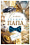 ва