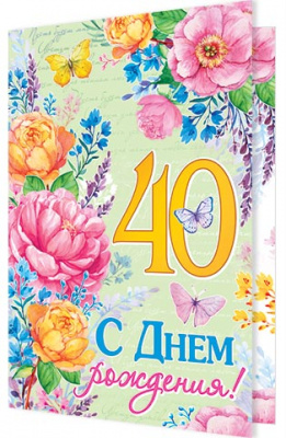 Серия 1-46-2338 открытка гигант