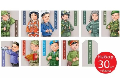 Серия 64.949.00 подвеска микс 1 шт