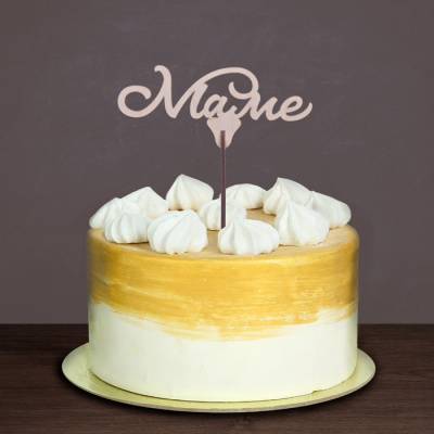 Топпер Маме 1 шт