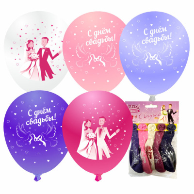 Набор шаров MAXI Праздник Свадьба 5 шт