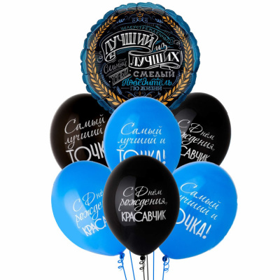 Букет С Днем Рождения Комплимент для него 7 шт