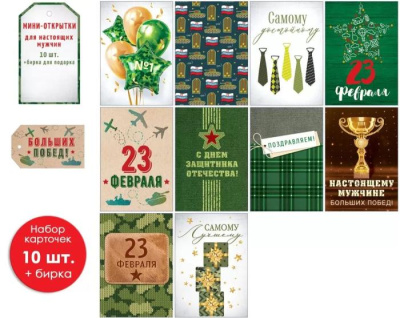 Серия 23.293 подвеска 1 шт