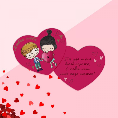 Открытка Люблю тебя 7*6 см 1 шт Открытка Люблю тебя 7*6 см 1 шт