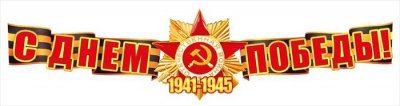 Серия 64.498 гирлянда Серия 64.498 гирлянда