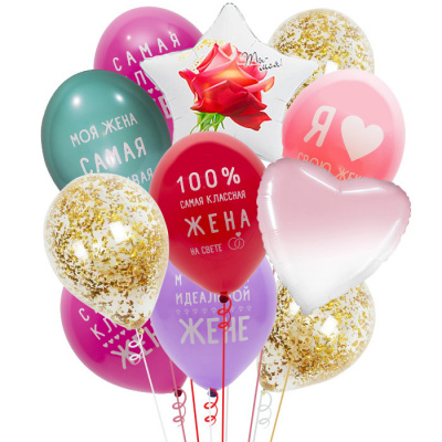 Букет Любимой жене! 11 шт 