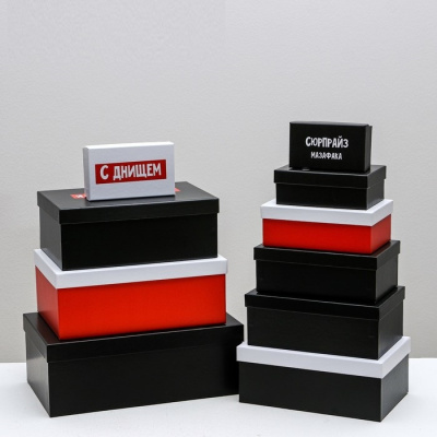 Коробка прямоуг C ДР №9 рис микс 1 шт