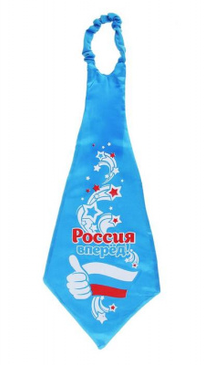 Галстук гигант Россия вперед 1 шт Галстук гигант Россия вперед 1 шт