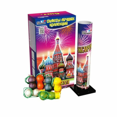 Шары Экстремал 6 зарядов Шары Экстремал 6 зарядов