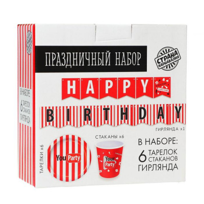 Набор бумажной посуды Your party на 6 персон Набор бумажной посуды Your party на 6 персон